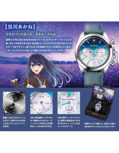 cronógrafo unisex Seiko OSHI NO KO Akane Kurokawa JDM Limited Edition 39.8mm hecho en Japón